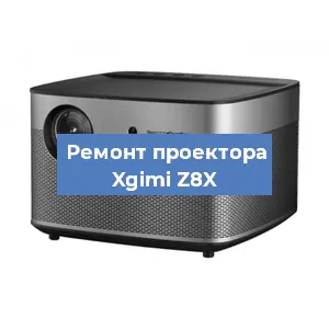 Замена поляризатора на проекторе Xgimi Z8X в Самаре
